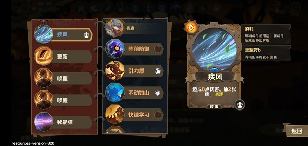 因狄斯的谎言犀游版