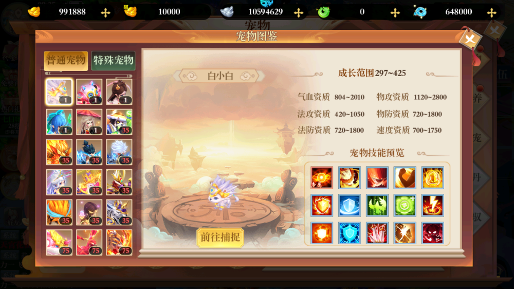 热血暗黑官方版