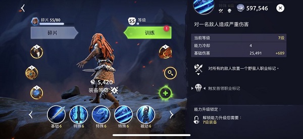 Age of Magic最新版(魔法时代)