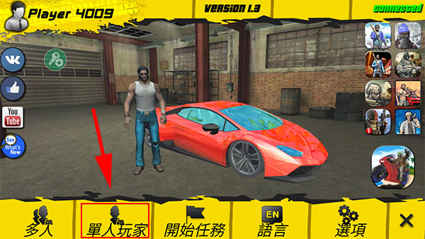 疯狂的迈阿密中文版