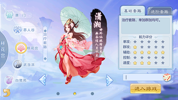 战神崛起官方正版