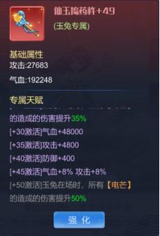 兽王降临果盘版