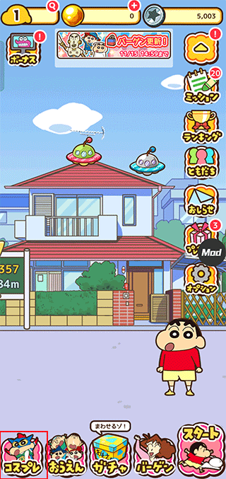 蜡笔小新跑酷一周年版游戏