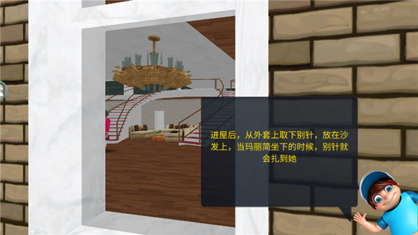 恐怖女老师最新版中文版