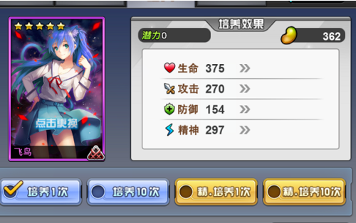 人气动漫大乱斗抖音版