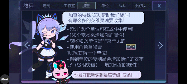加查时空官方正版(Gacha TST)