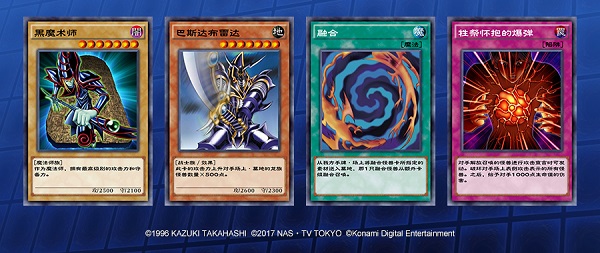 游戏王决斗链接vivo渠道服