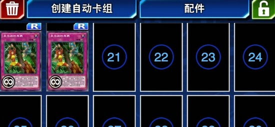 游戏王决斗链接oppo端