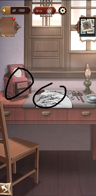 隐秘的原罪5官方正版