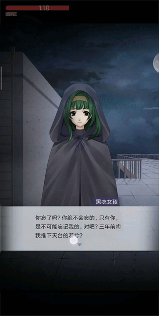 恐怖高校嫁衣篇最新版本