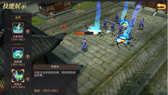 真赵云无双最新版