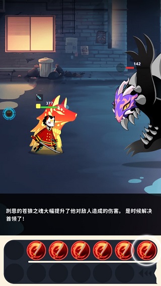 神隐面具少年中文版