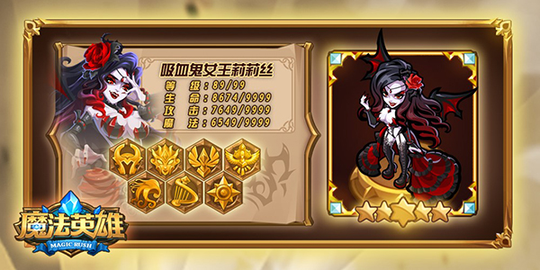 魔法英雄折扣版