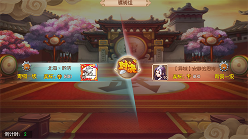 水煮三国手游最新版