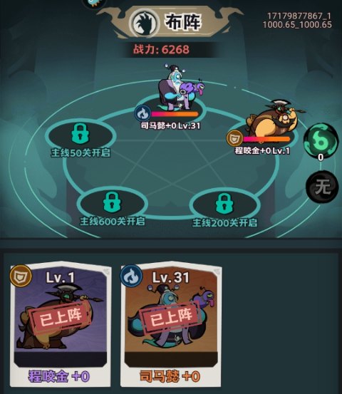 我是猎妖师手游官方版