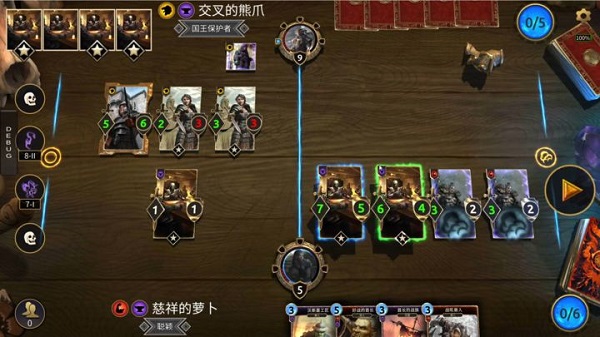 上古卷轴传奇最新版