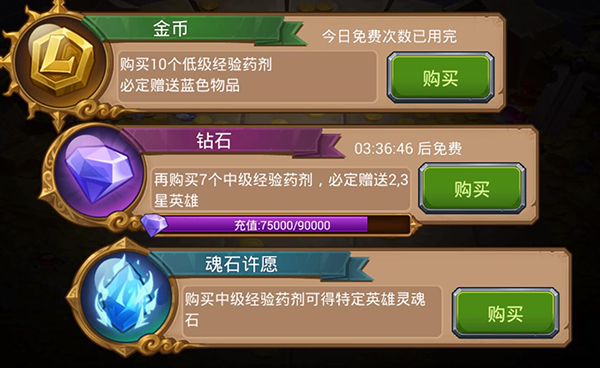 魔法英雄折扣版