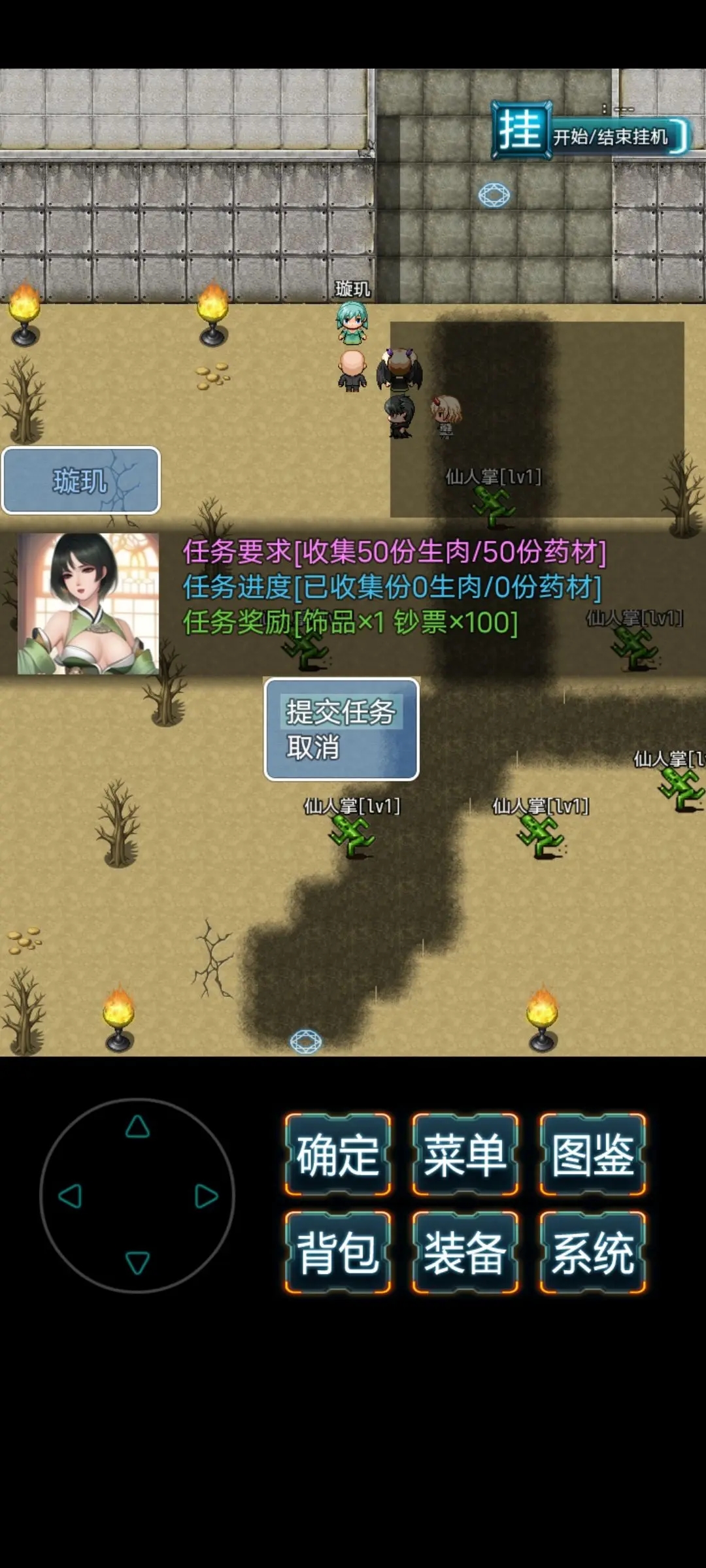 末日求生无尽之流手游