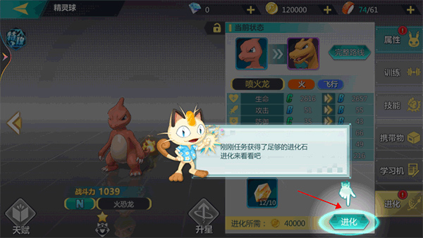 口袋决斗九游版