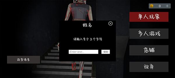 收容77联机版2025