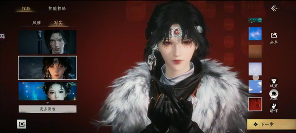 燕云十六声官方版