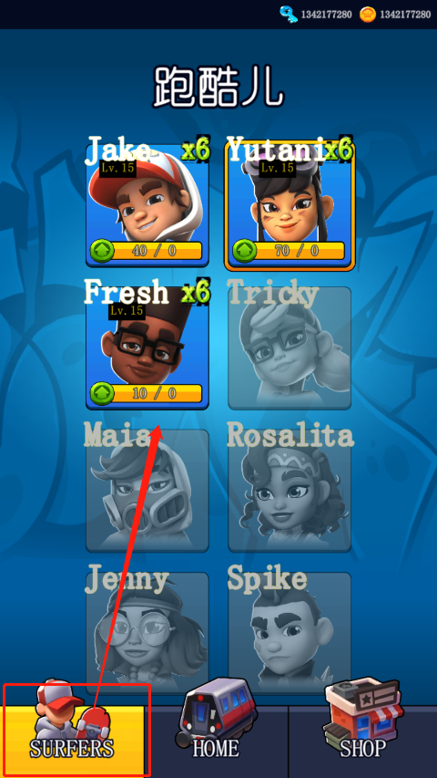 地铁跑酷2滑板英雄