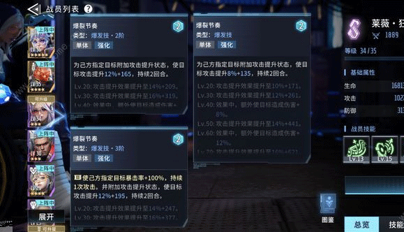 矩阵临界失控边缘手游