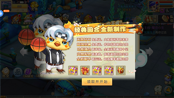 仙灵世界手游官方版