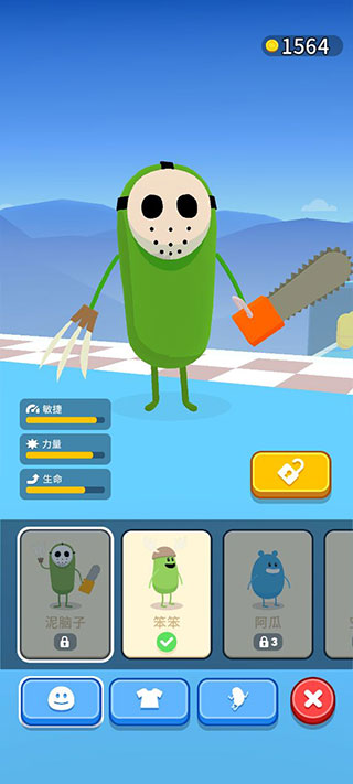 蠢蠢的赛跑手游