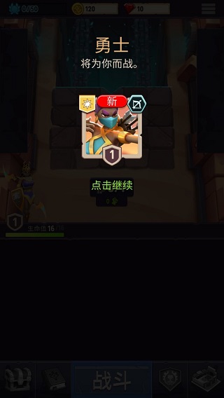 神王角斗官方版本