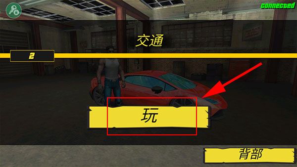 疯狂的迈阿密中文版