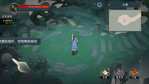 长生天机降世官方版