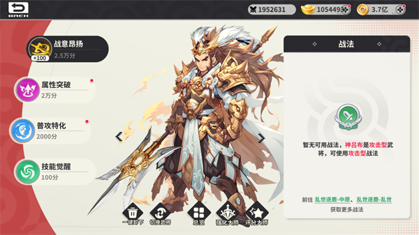 小小幻兽录官方版