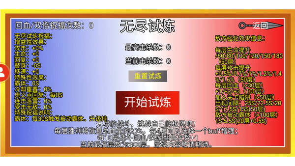 像素火影测试服最新版