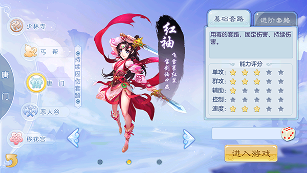 战神崛起官方正版