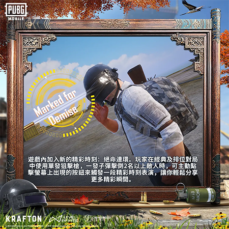 绝地求生官方正版