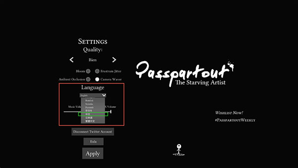 饥饿派画家官方正版