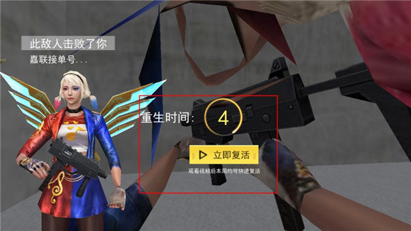 吃鸡荣耀精英官方正版