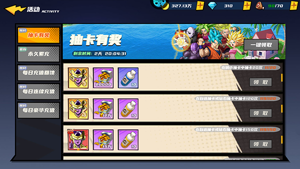 通神游戏折扣版