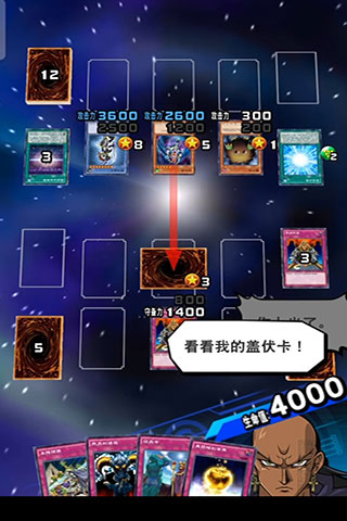 游戏王决斗链接中文版