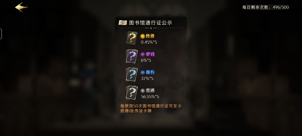 哈利波特魔法觉醒最新版