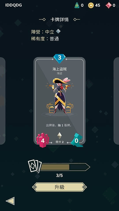 雷鸣风暴王国战争(stormbound)