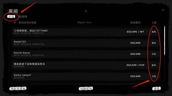 the ghost中文联机版