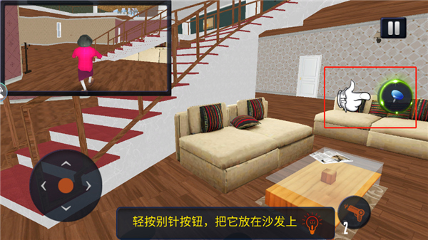 恐怖女老师最新版中文版