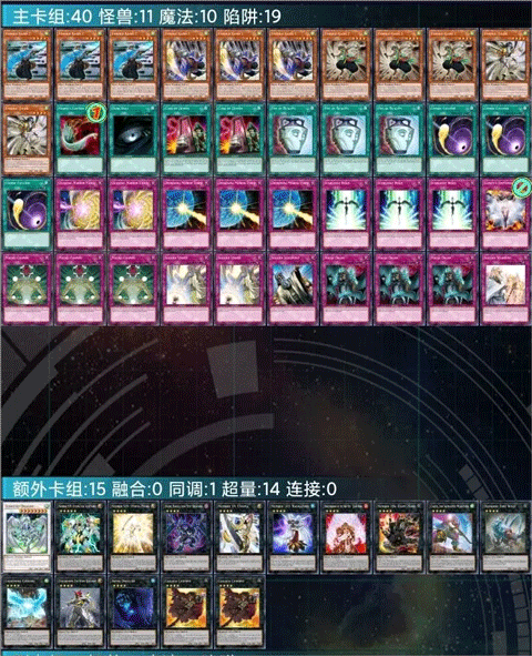 游戏王决斗链接网易版