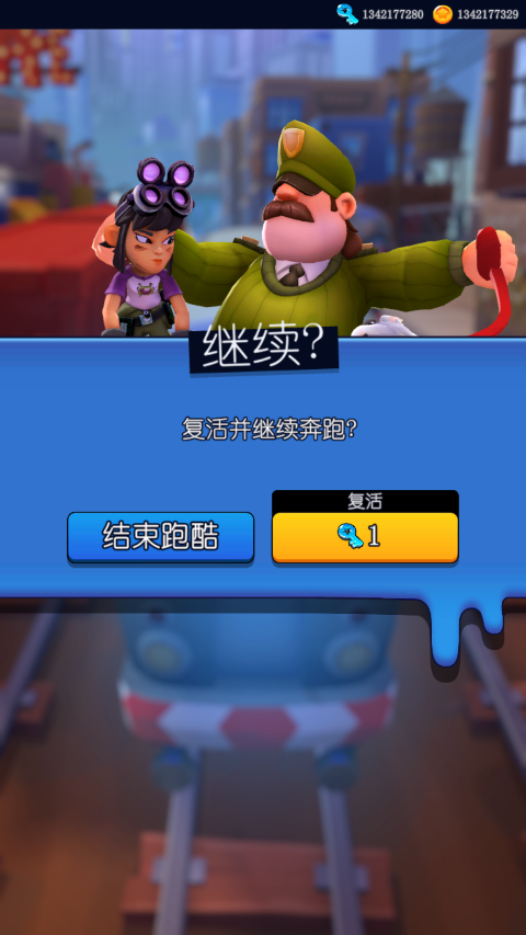 地铁跑酷2滑板英雄