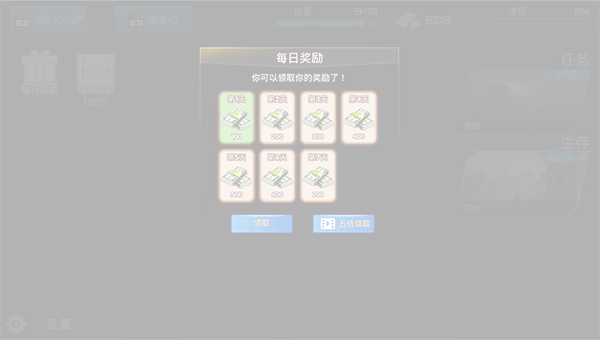 吃鸡训练营游戏