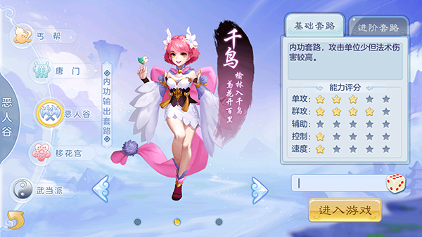 战神崛起官方正版