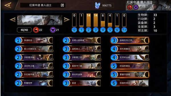 上古卷轴传奇最新版