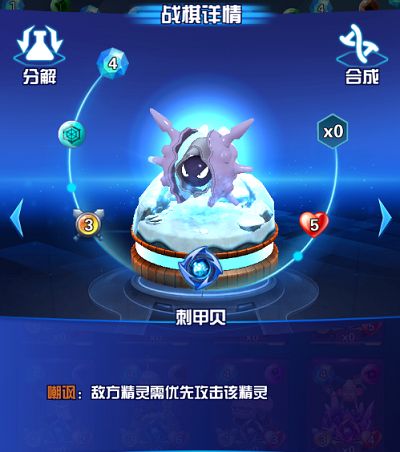 口袋决斗九游版